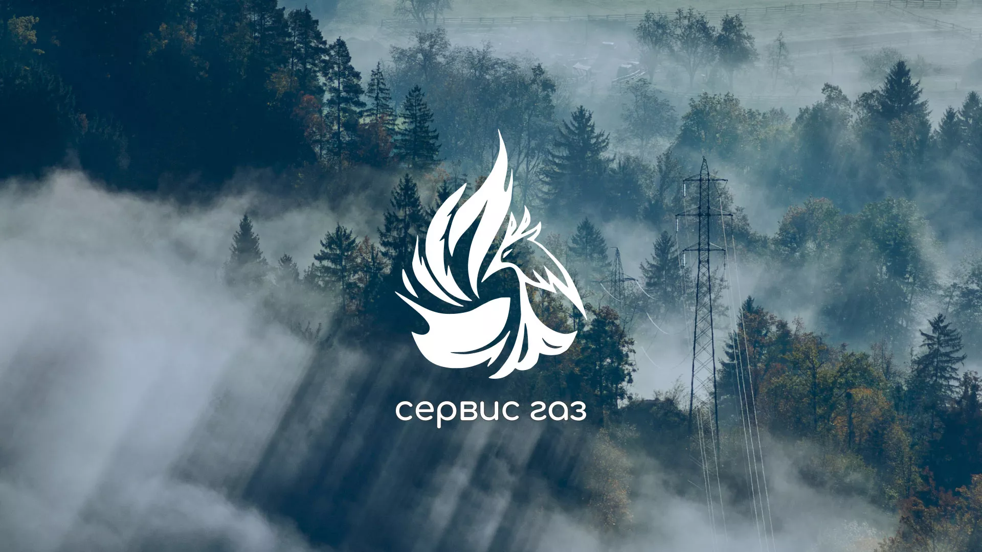 Создание сайта компании «Сервис газ» в Кузнецке