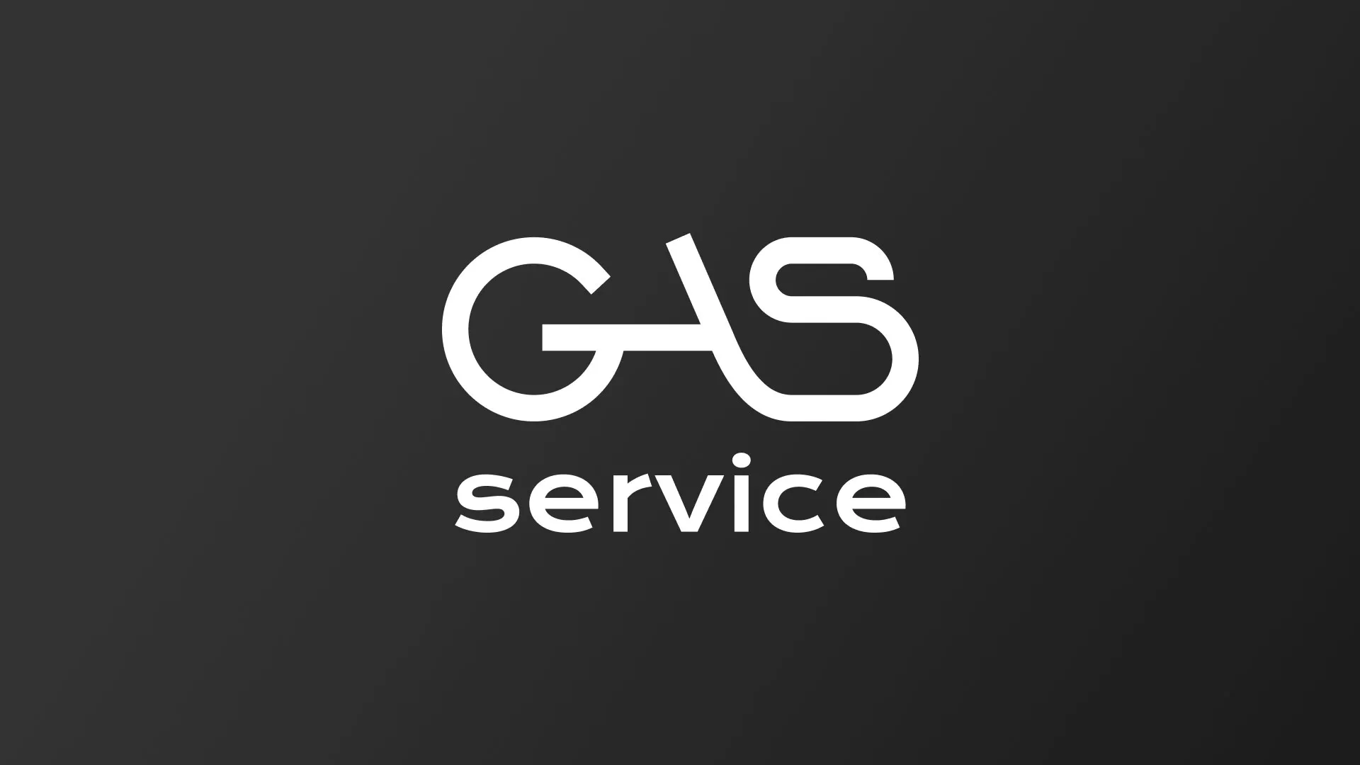 Разработка логотипа компании «Сервис газ» в Кузнецке