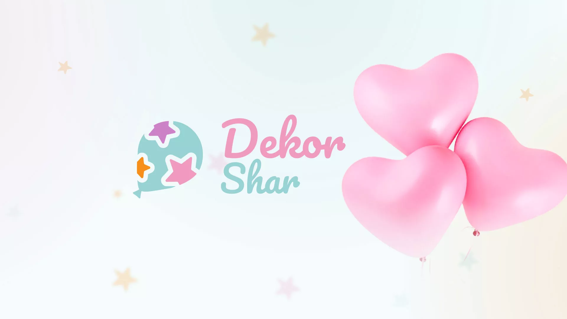 Разработка сайта в Кузнецке для компании «ДекорШар»