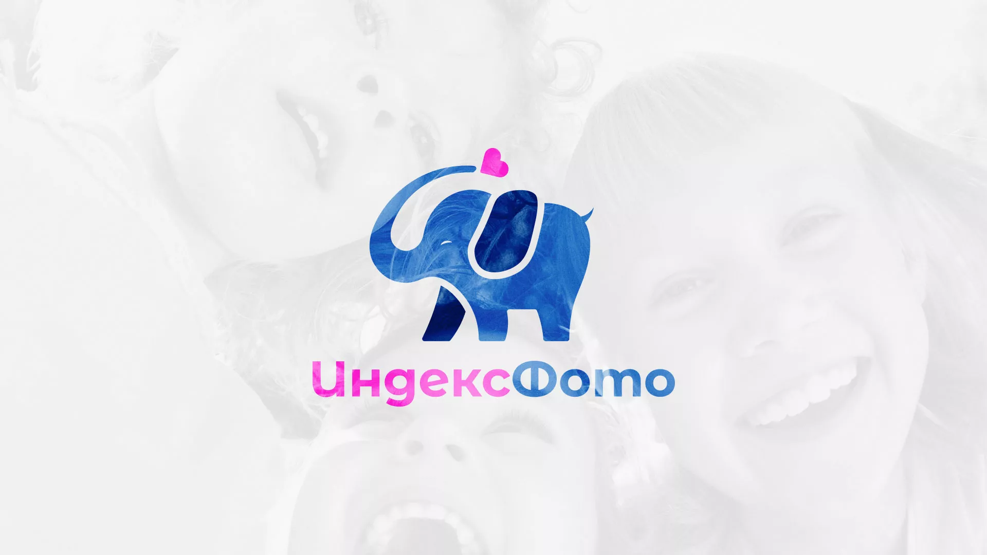Разработка логотипа фотостудии «IndexPhoto» в Кузнецке