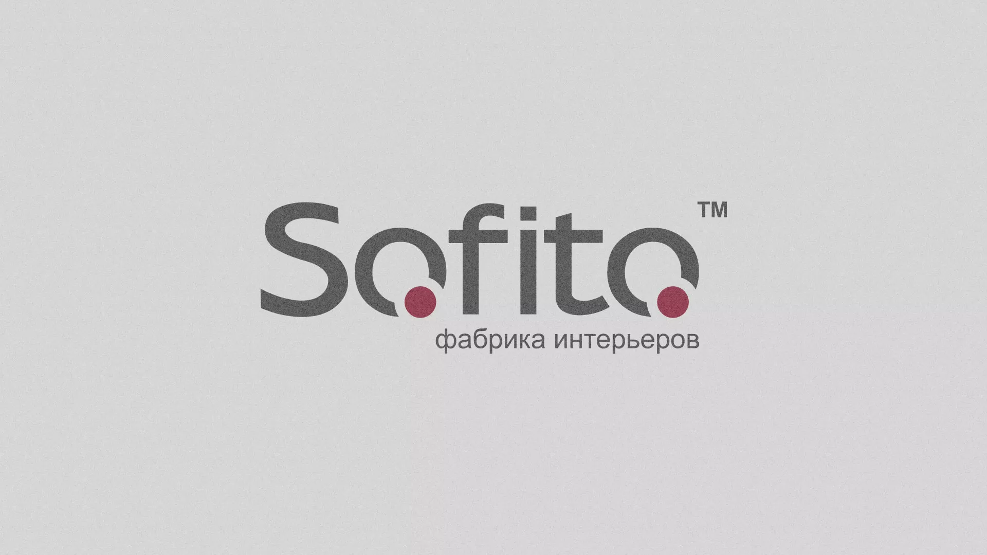 Создание сайта по натяжным потолкам для компании «Софито» в Кузнецке