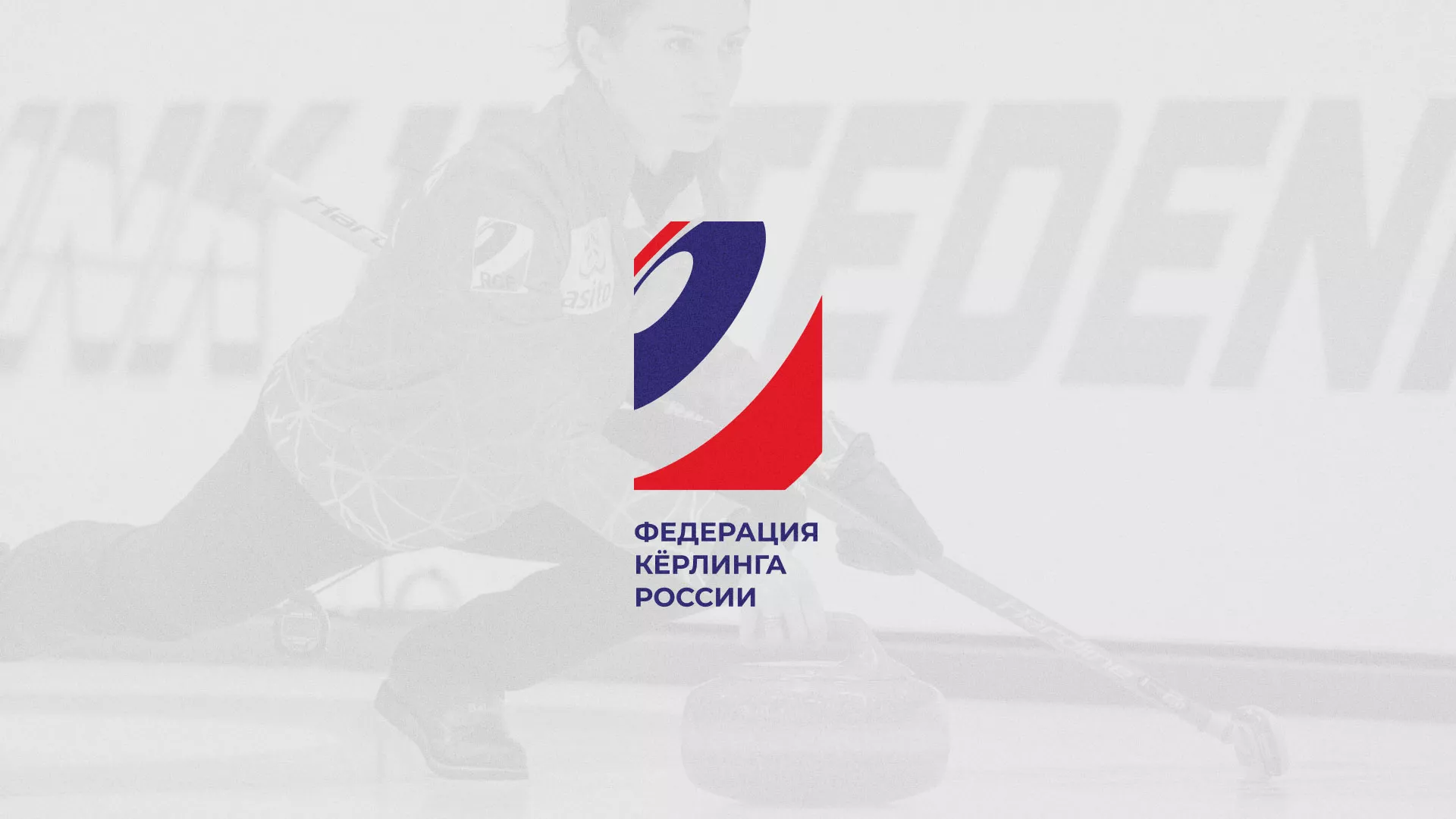 История о том, как мы делали в Кузнецке модуль онлайн-записи для ФКР