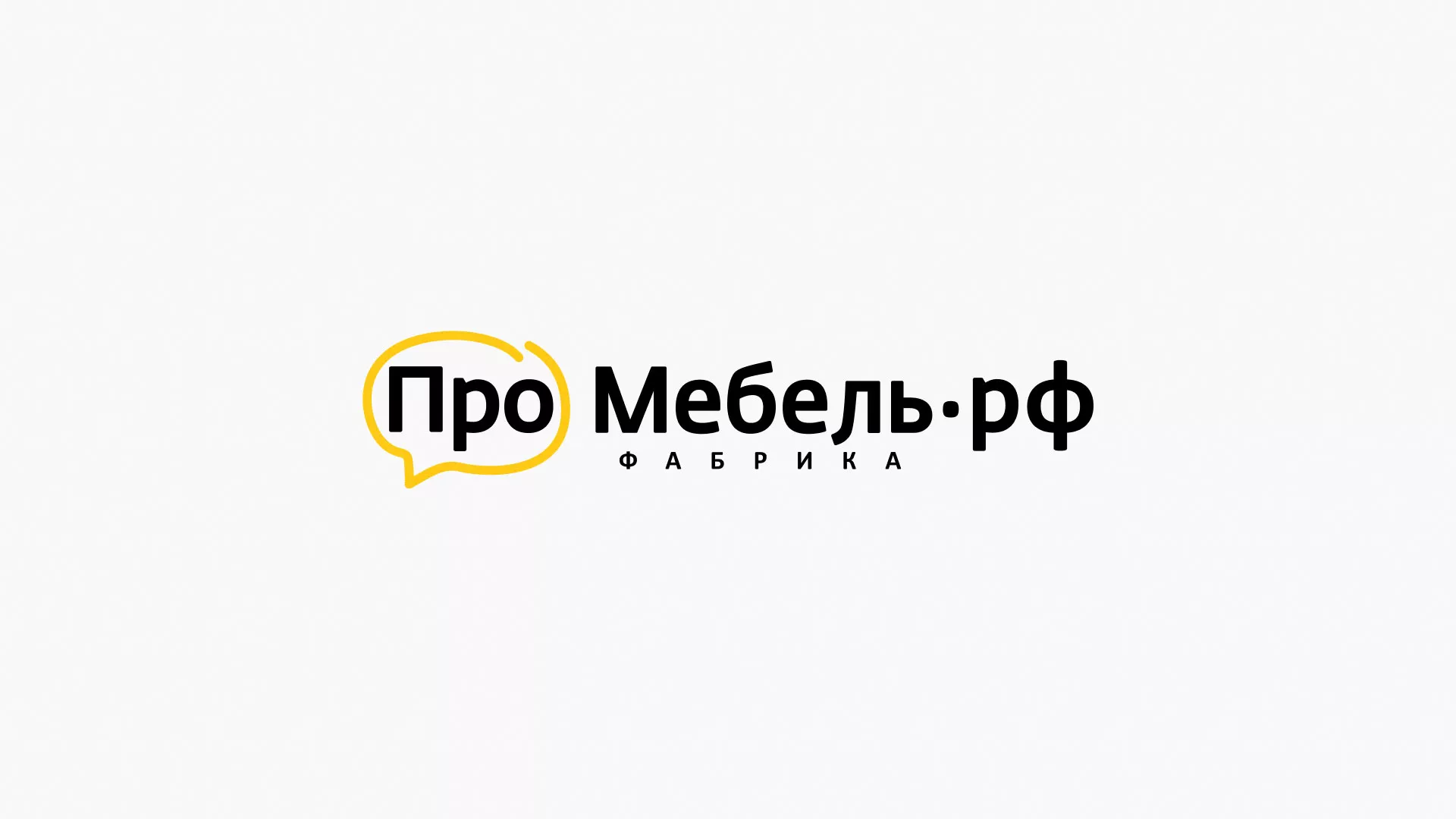 Разработка сайта для производства мебели «Про мебель» в Кузнецке