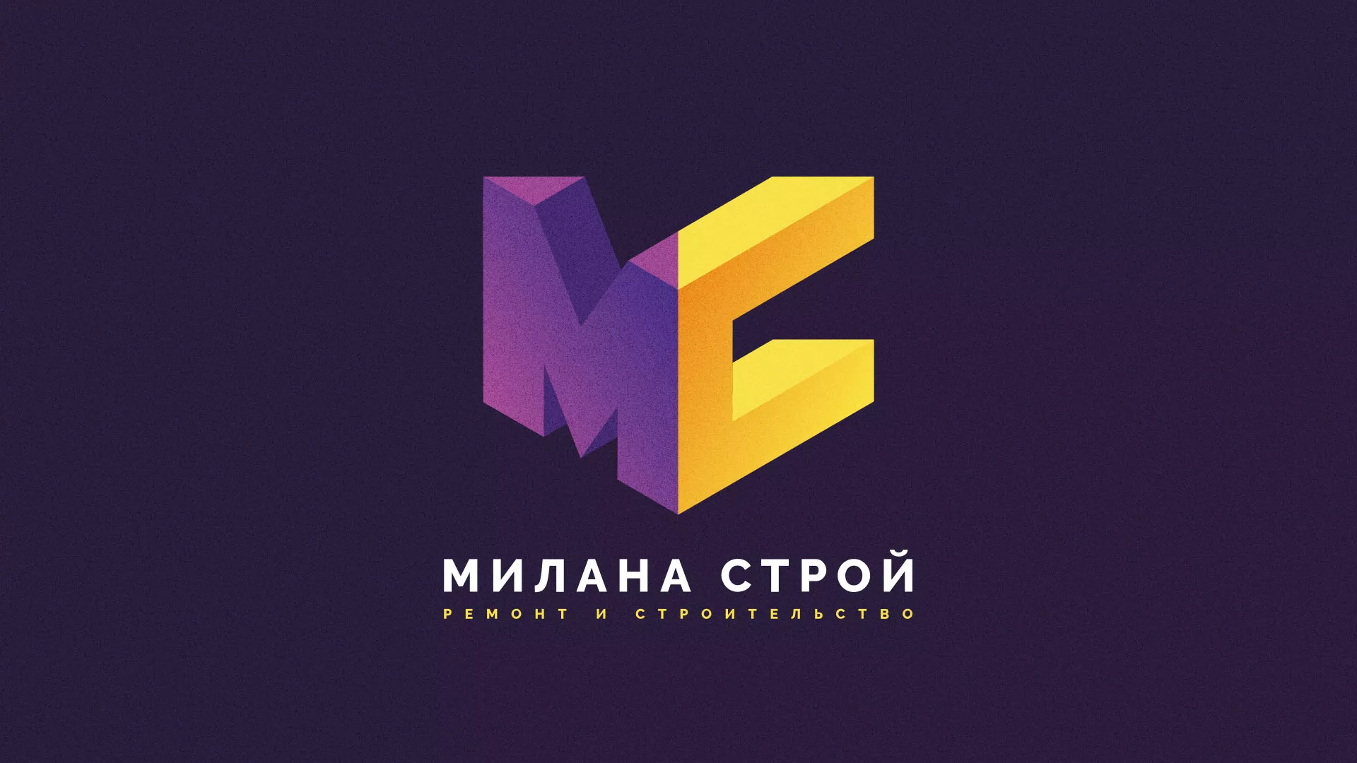 Разработка сайта строительной компании «Милана-Строй» в Кузнецке