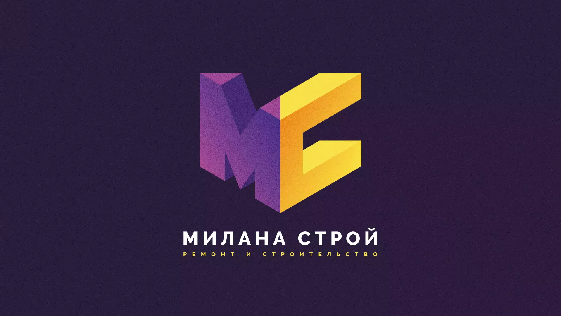 Разработка сайта строительной компании «Милана-Строй» в Кузнецке