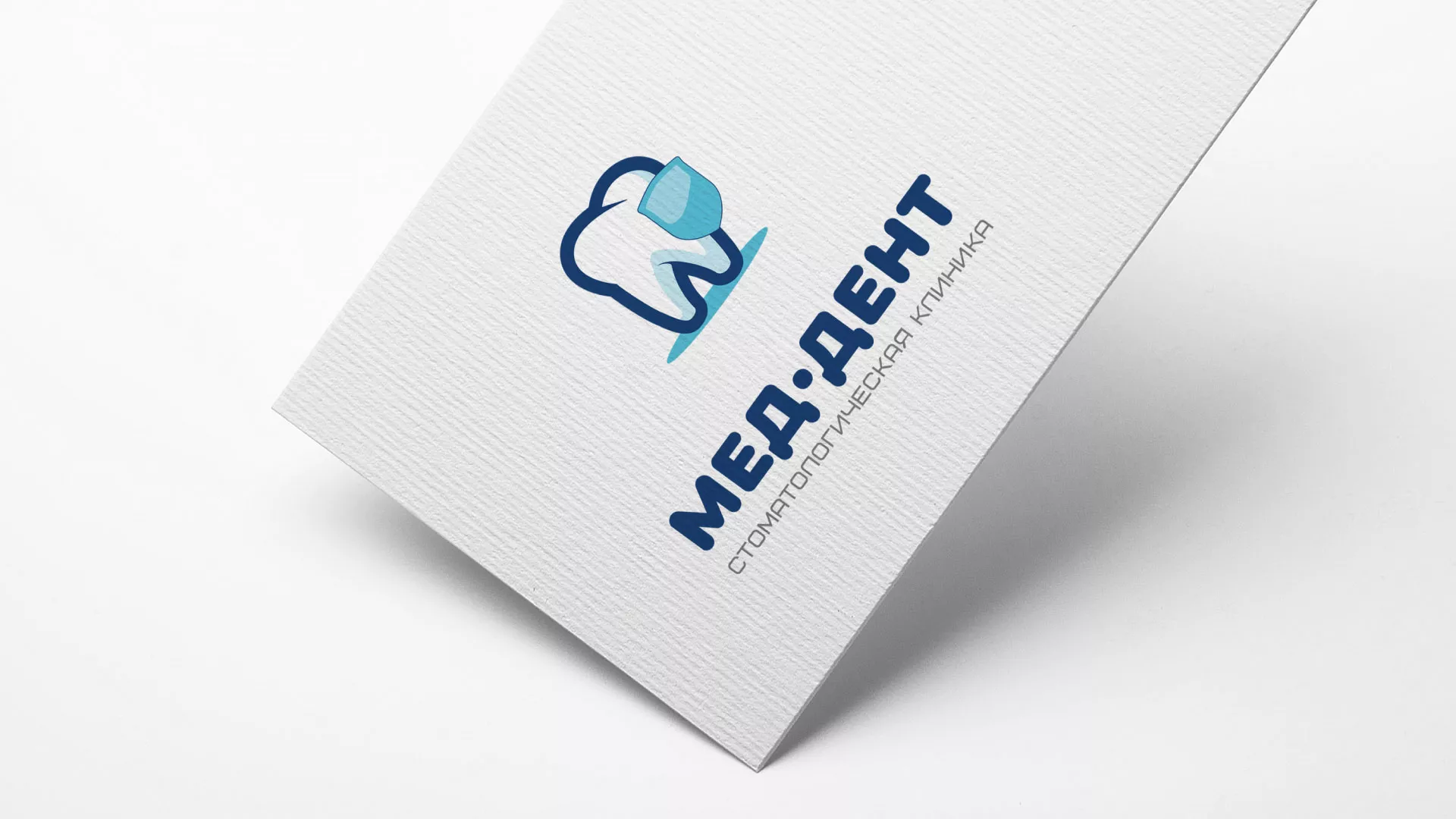 Разработка логотипа стоматологической клиники «МЕД-ДЕНТ» в Кузнецке