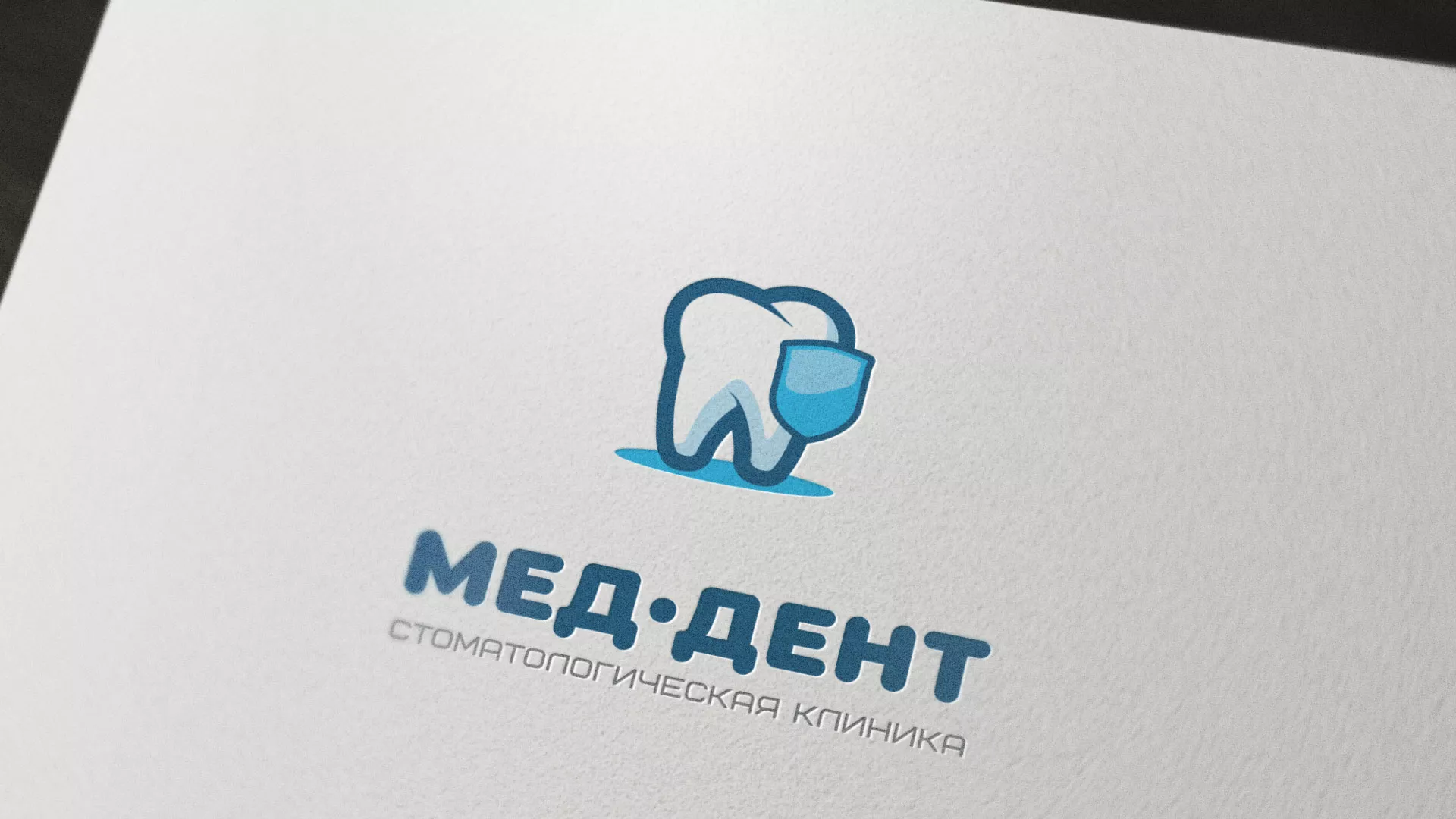 Разработка логотипа стоматологической клиники «МЕД-ДЕНТ» в Кузнецке