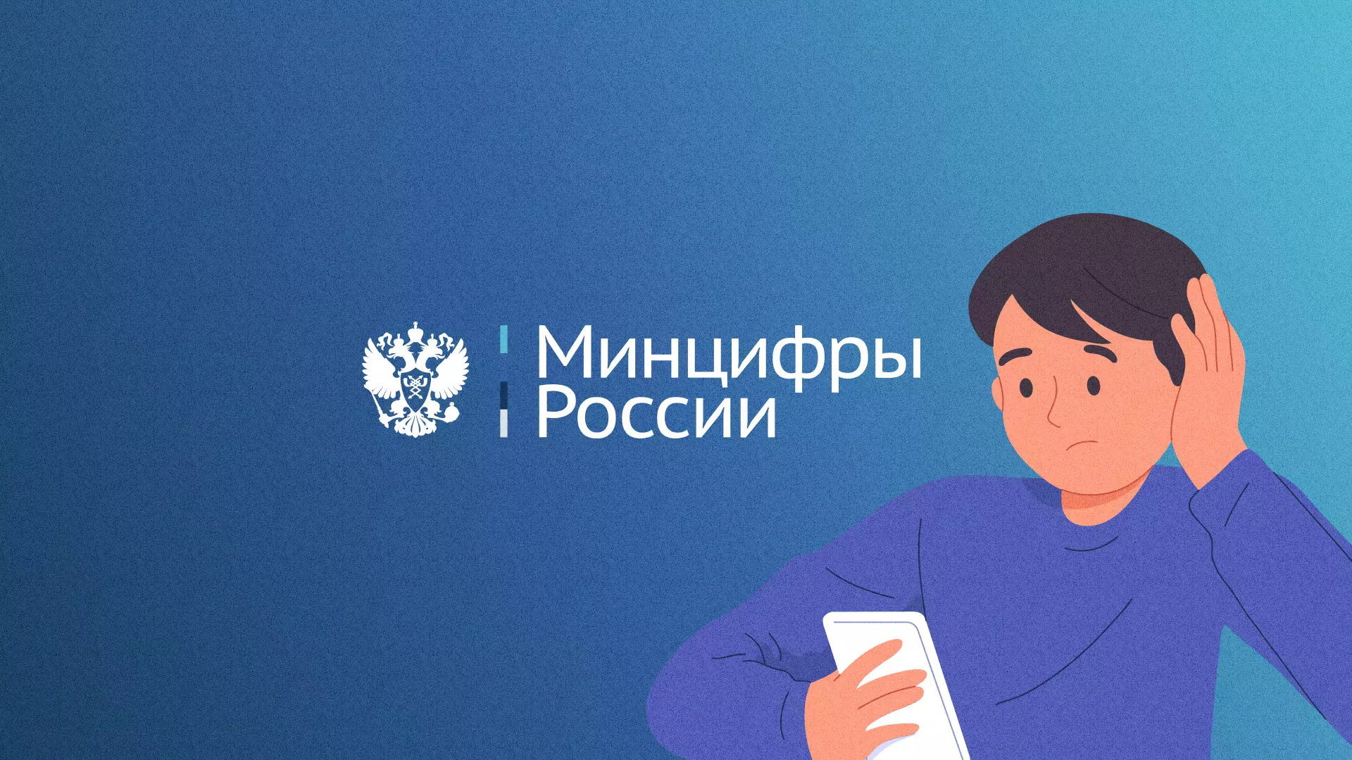 Минцифры и российские сертификаты безопасности SSL для сайтов в Кузнецке